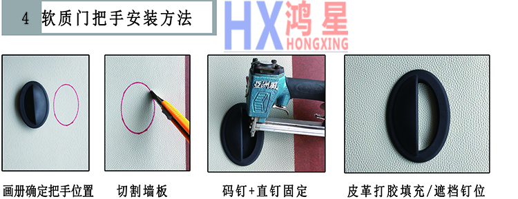 软质门把手硅胶防撞
