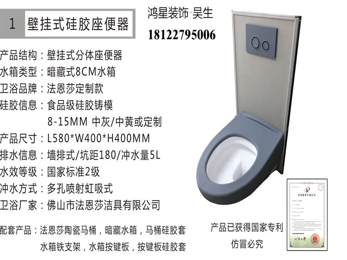 硅胶软包安全防撞马桶