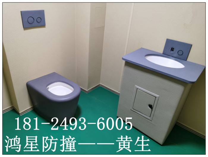 硅胶软包安全防撞马桶