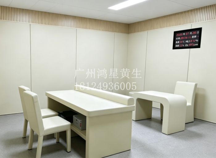 纪检委谈话室讯问室软包
