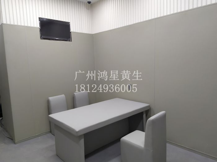 广州鸿星谈话室墙面防撞软包厂家