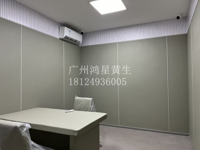 纪检委谈话室防撞软包