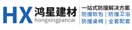 广州鸿星新型材料科技有限公司
